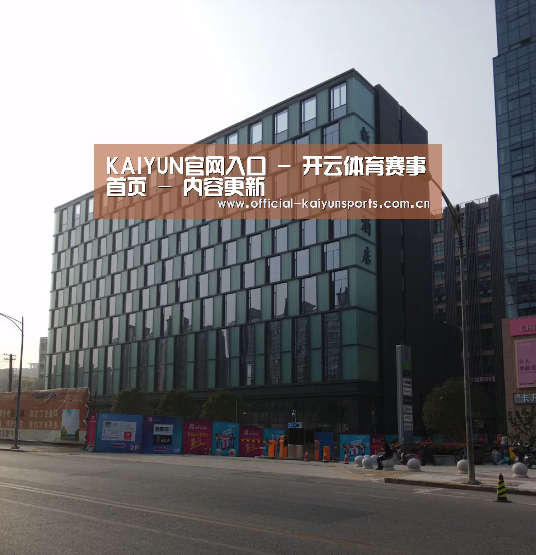 南京新晶丽酒店(图1) 南京新晶丽酒店(图1)