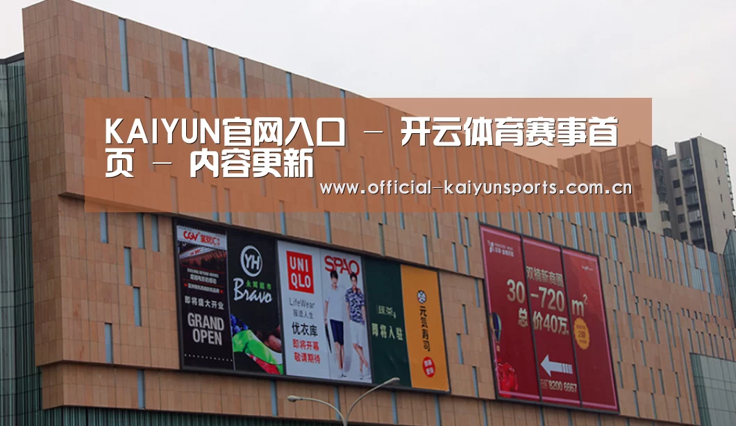 龙湖 · 金楠天街(图1) 龙湖 · 金楠天街(图1)