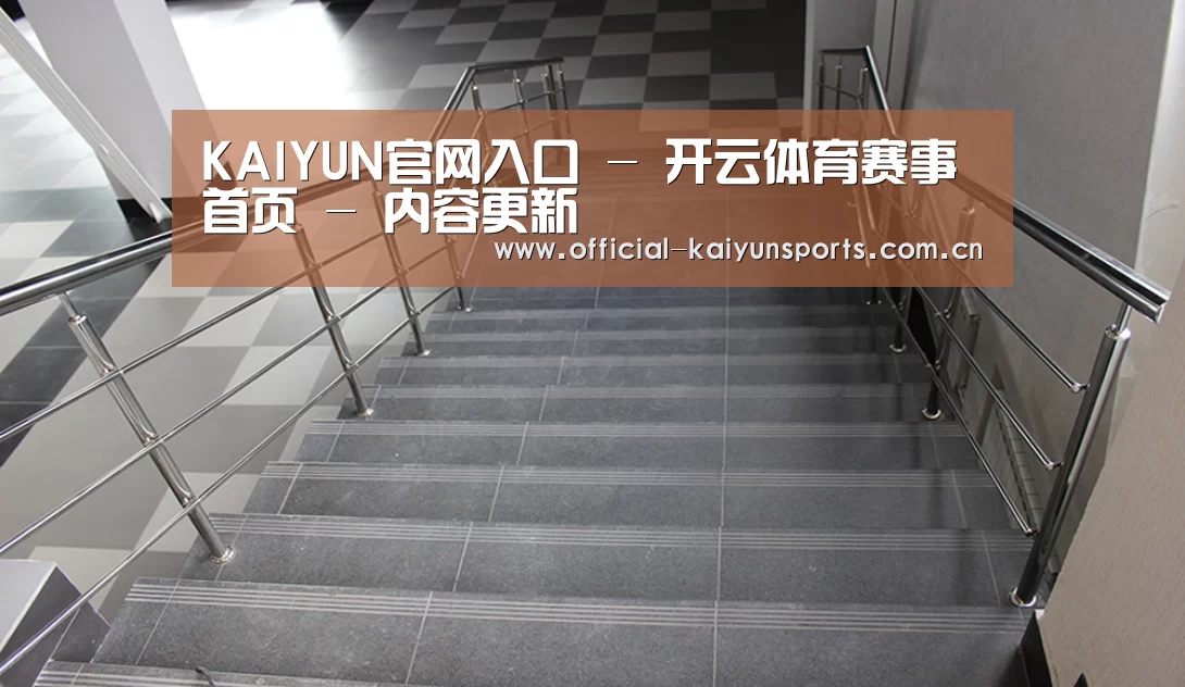 俄罗斯克麦罗沃洲办公楼(图2)