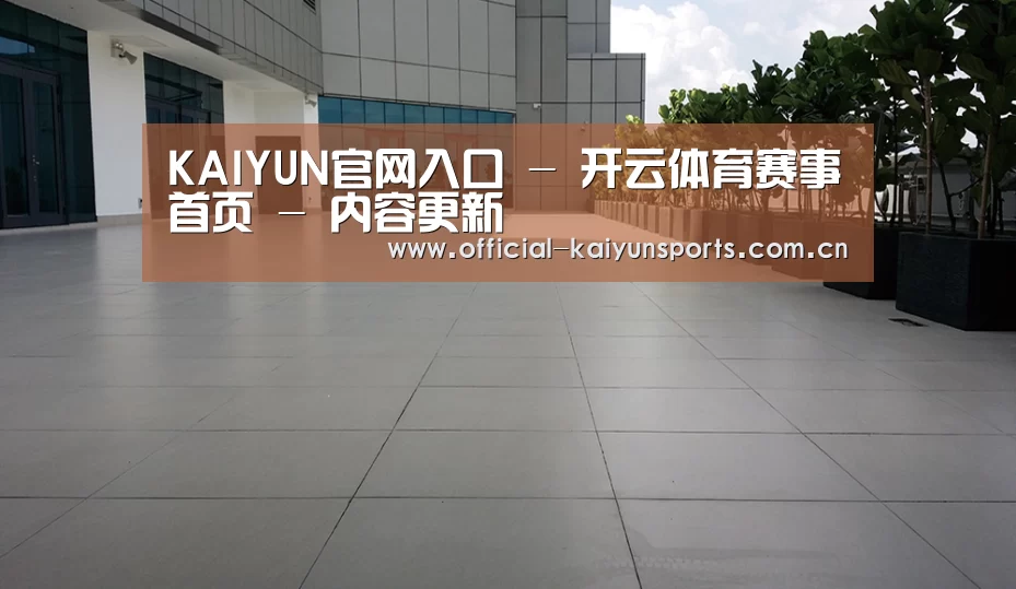 马来西亚希尔顿酒店(图2) 马来西亚希尔顿酒店(图2)