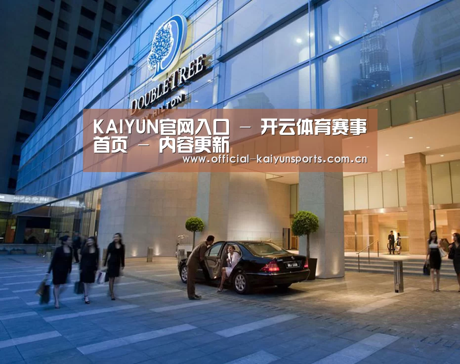 马来西亚希尔顿酒店(图1) 马来西亚希尔顿酒店(图1)
