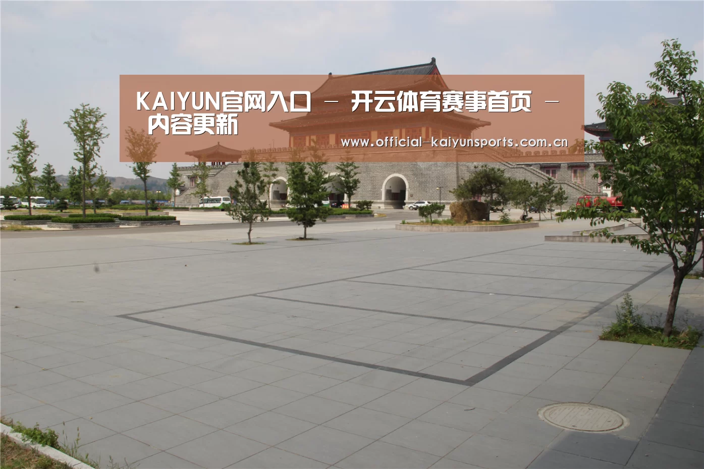 山东沂山国家森林公园(图1) 山东沂山国家森林公园(图1)