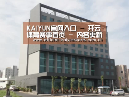 韩国济州岛酒店