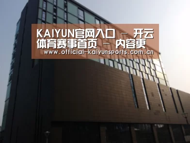 南京新晶丽酒店