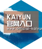 开云体育赛事六项技术 品质先行