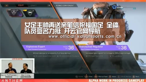 女足主帅再送亲笔信祝福国足 全体队员签名力挺_开云官网导航(图4) 开云体育赛事