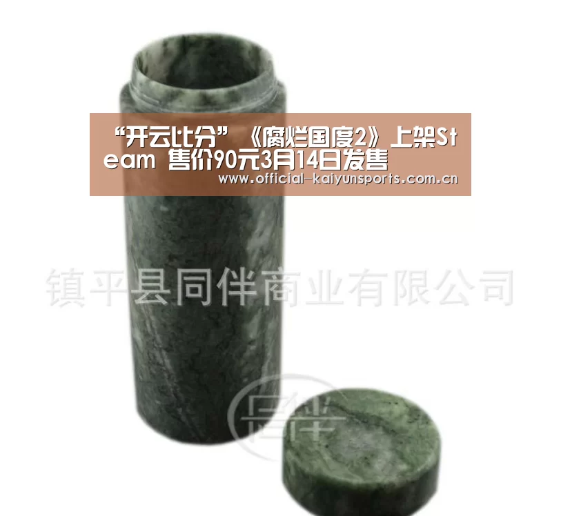 开云体育赛事