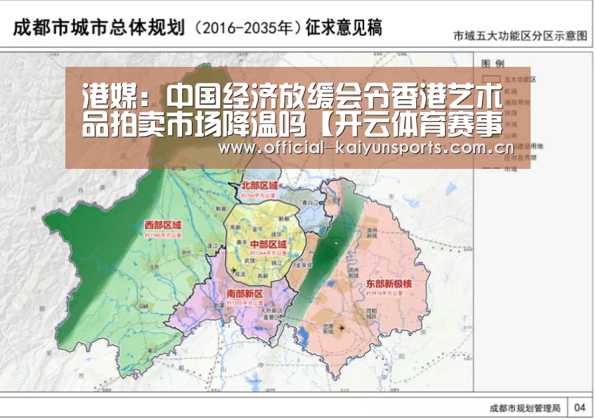 开云官网导航