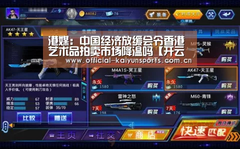 开云体育赛事