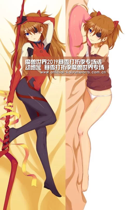 KAIYUN首页