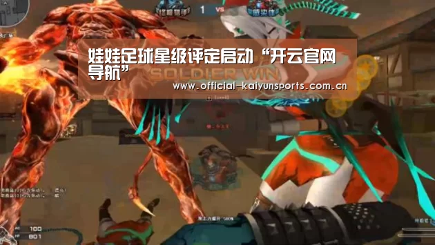 开云官网导航