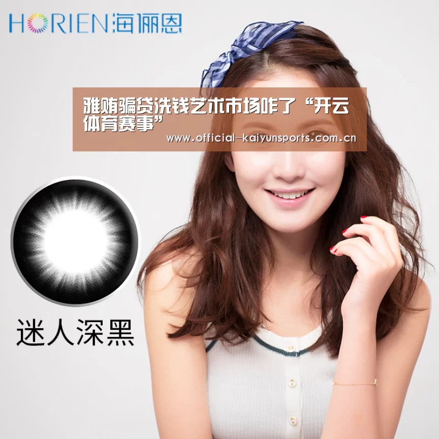 开云体育赛事