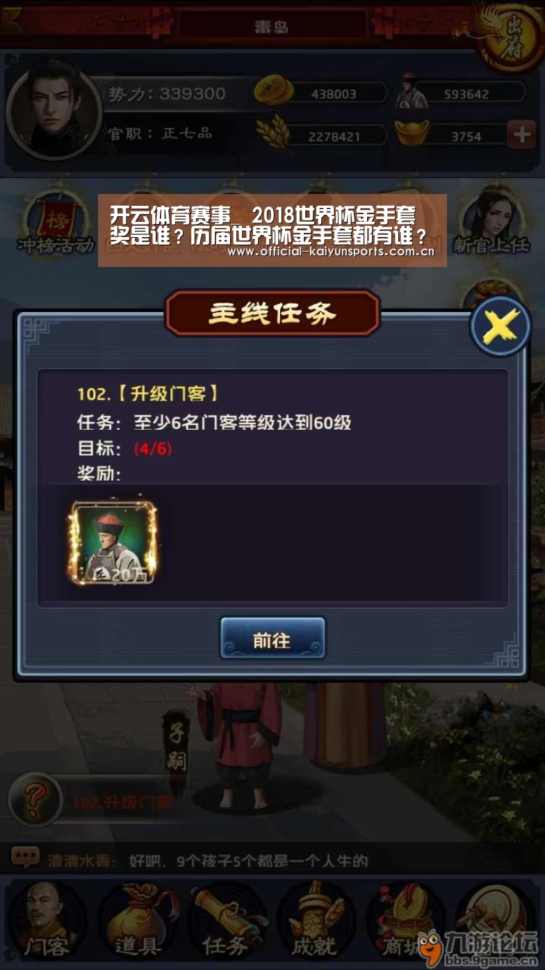 开云官网导航