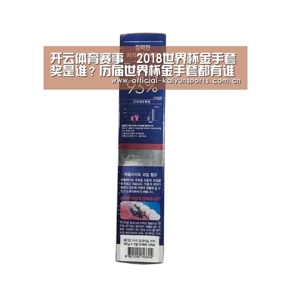 开云比分