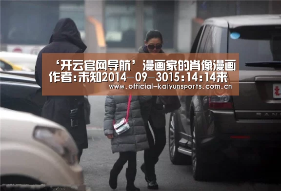开云比分