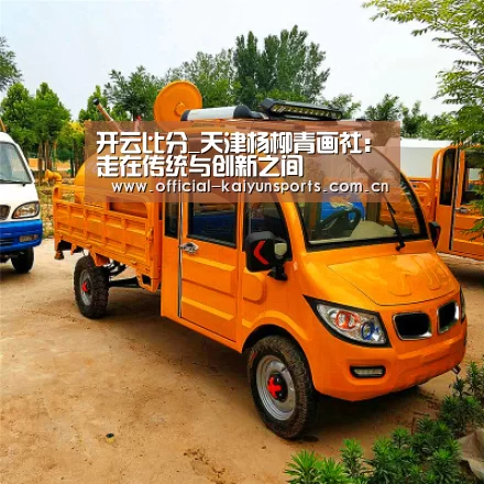 开云体育赛事
