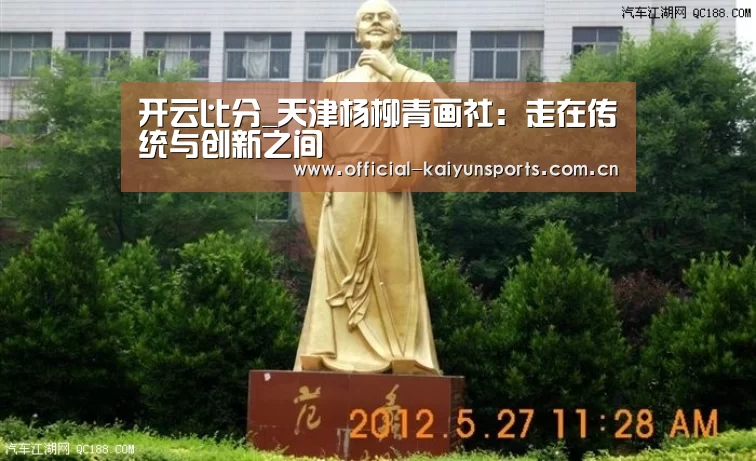 开云官网导航