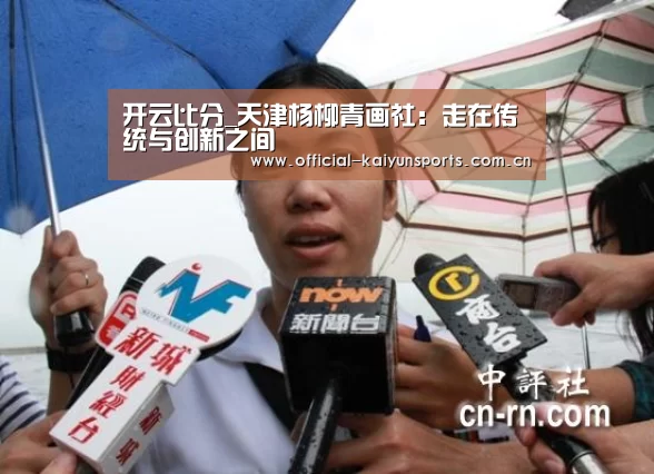 开云体育赛事