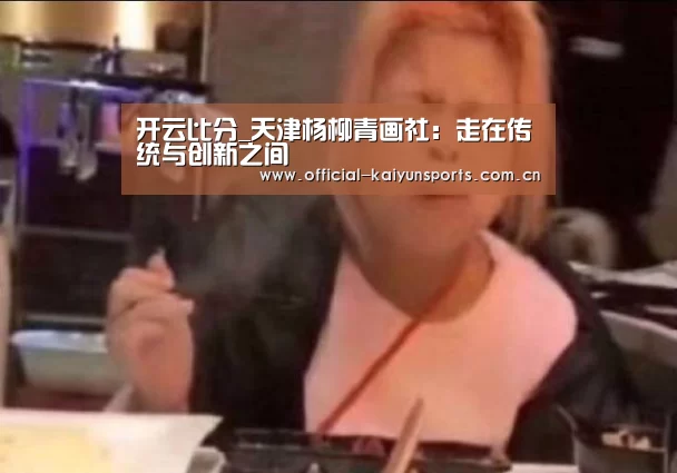 KAIYUN首页