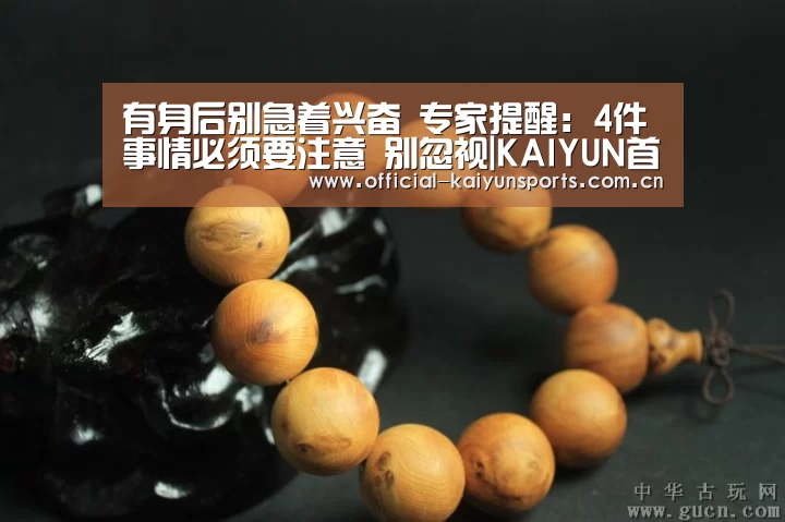 开云比分