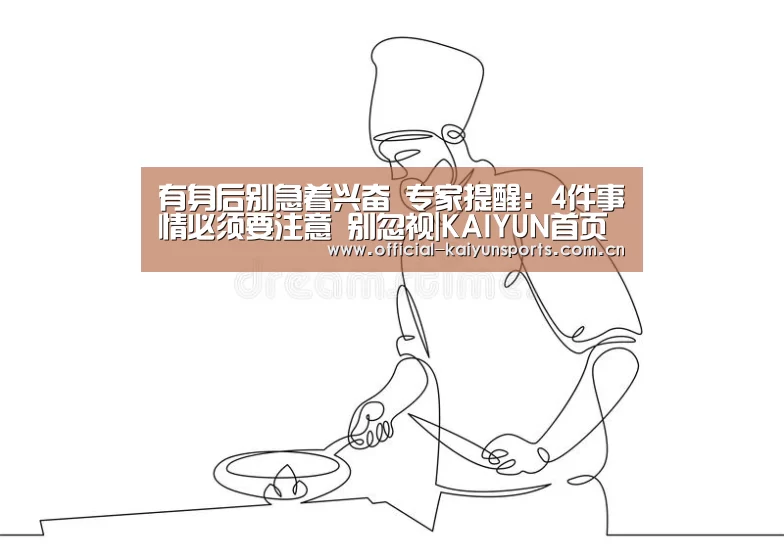 开云体育赛事