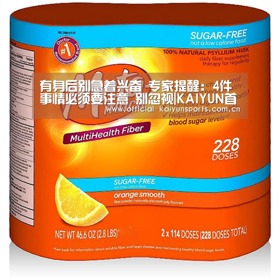 KAIYUN首页