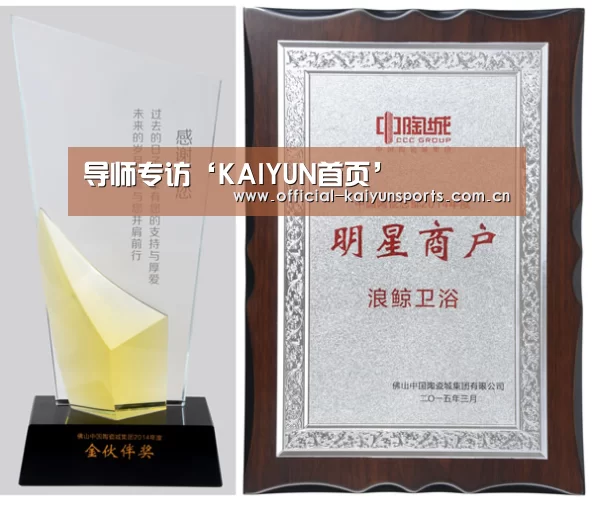 
导师专访‘KAIYUN首页’