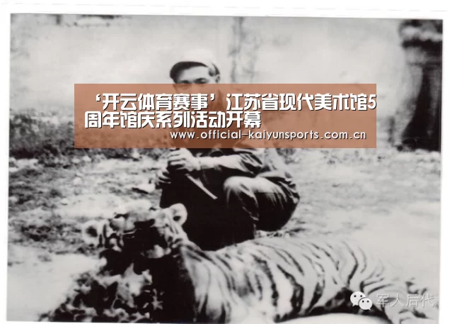 开云体育赛事