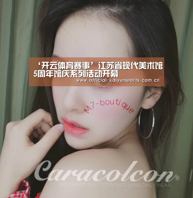 开云比分