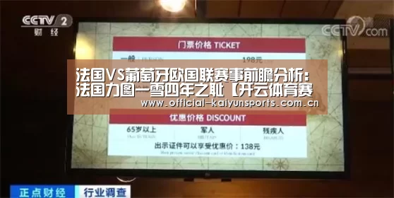 开云体育赛事
