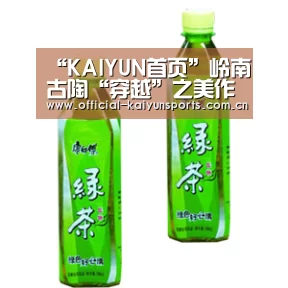 开云官网导航