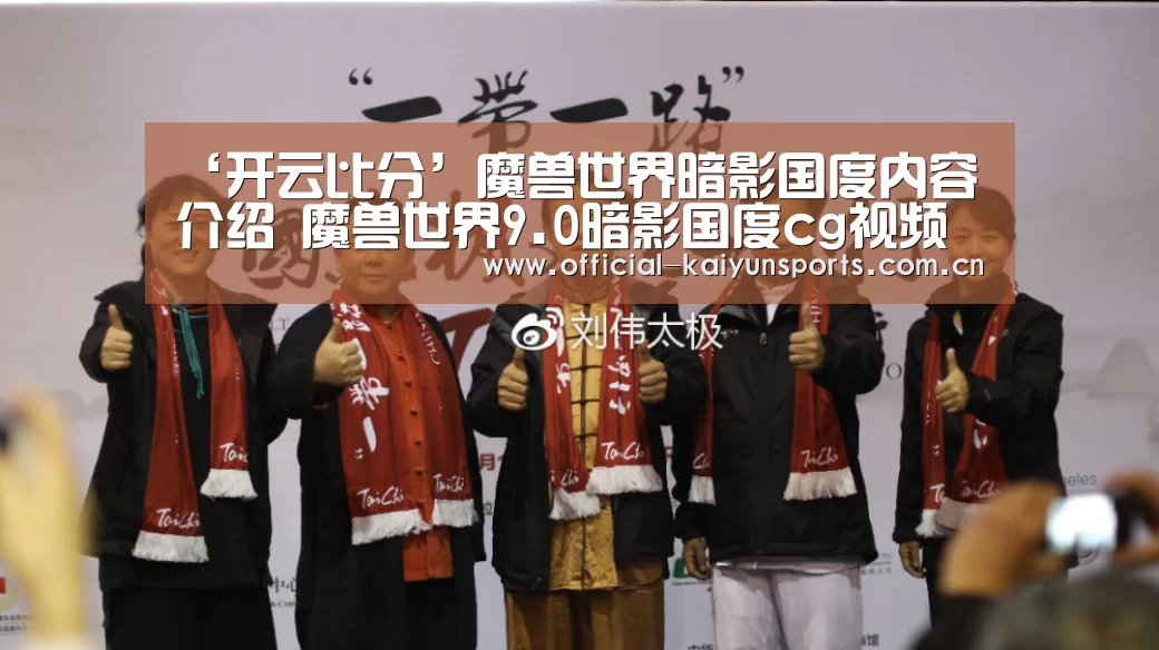 开云比分